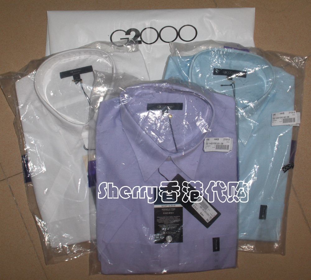 6月16日暴雨中从香港扫货归来 化妆品 洞洞鞋