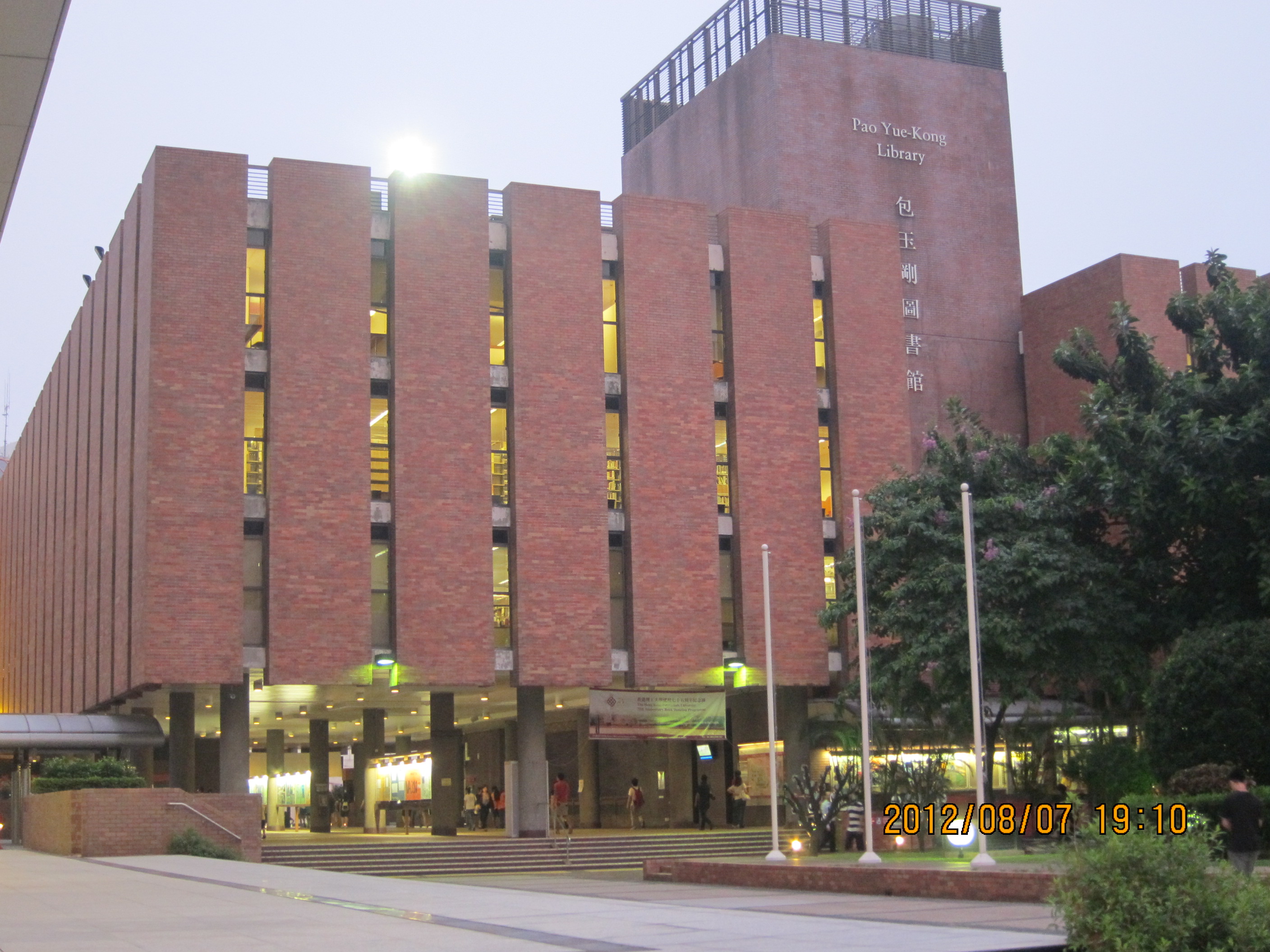 8月8日-13日<em>姐妹</em>3人穷游<em>香港</em> - <em>香港</em> - <em>十六</em>番