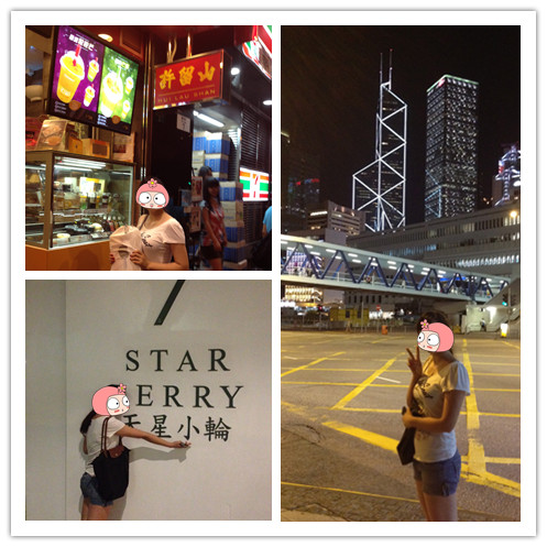 8.14-8.18五天四夜,<em>拖鞋妹</em>与老公婚前大采购 - 