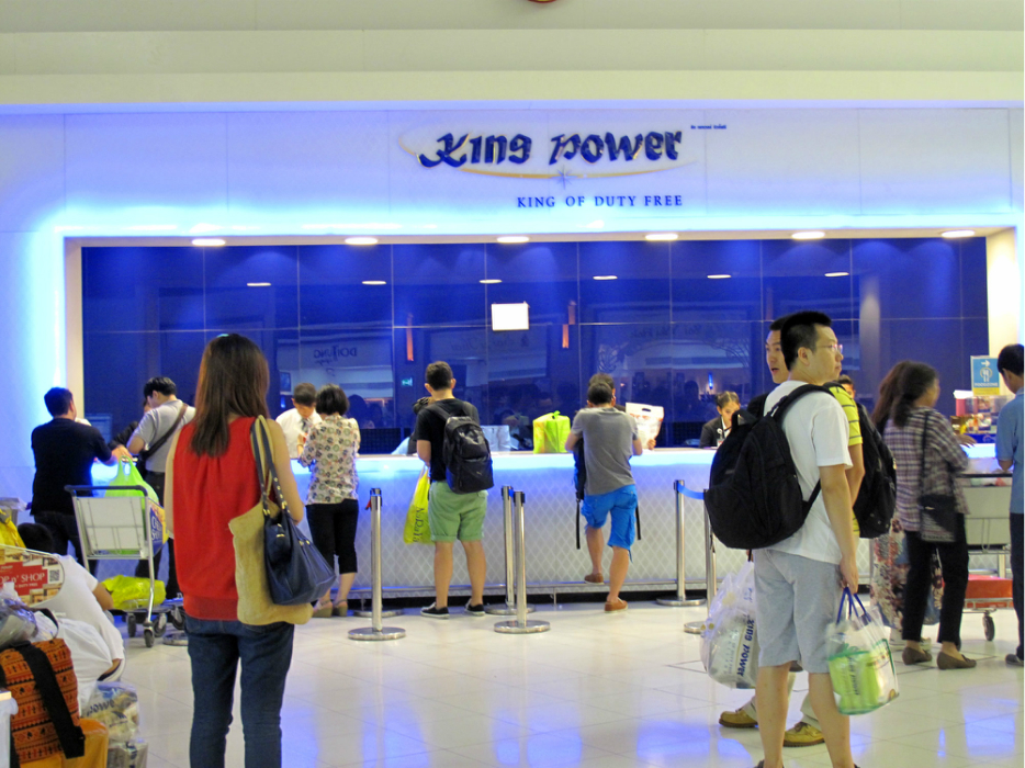 2013 泰国皇权免税店KING POWER 购物攻略