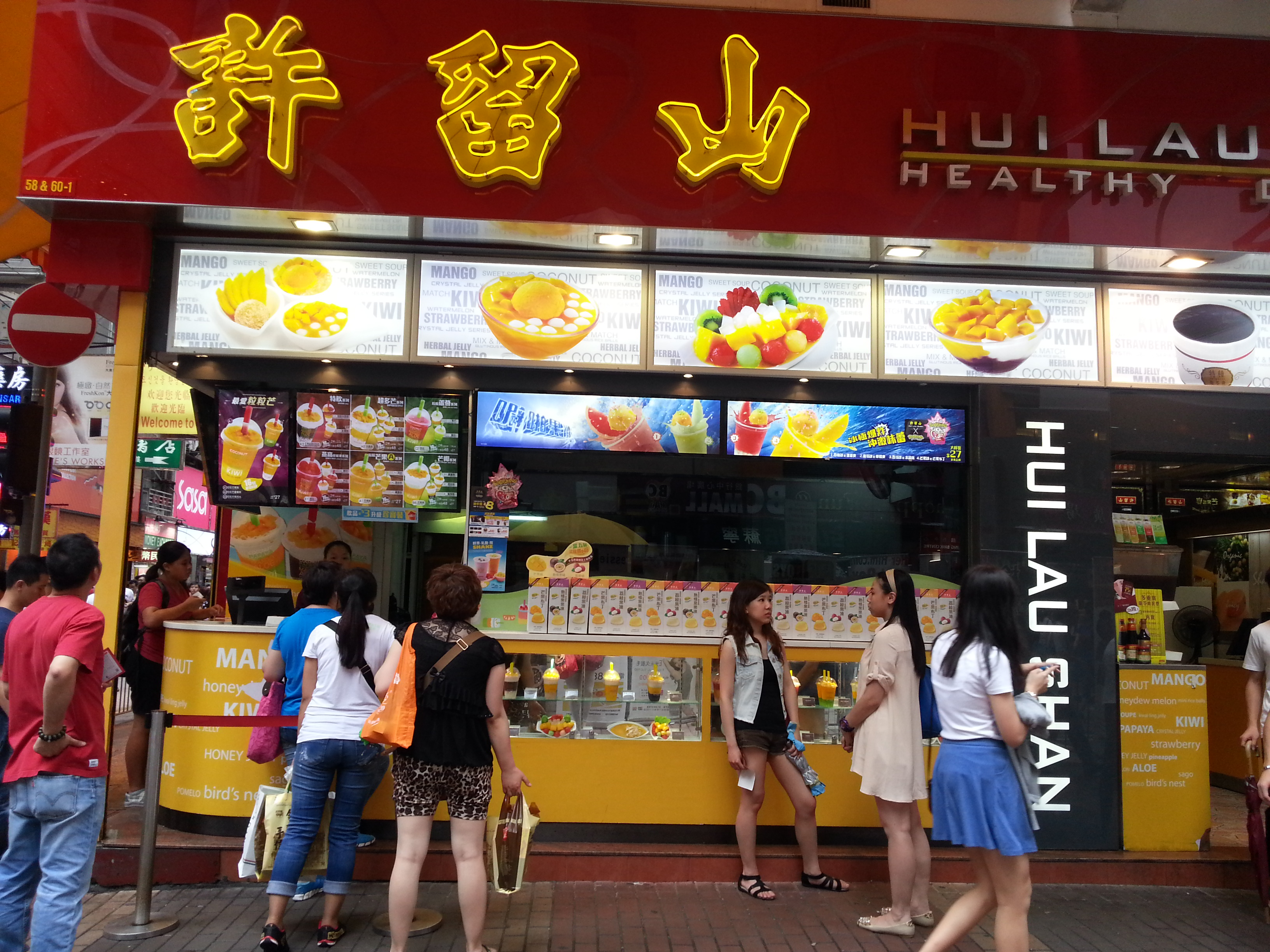 <em>姐妹香港</em>澳门游! - <em>香港</em> - <em>十六</em>番