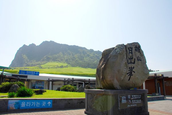 2016 韩国济州岛旅游攻略(热门景点/济州岛交通/济州岛美食) 2016 韩国济州岛旅游攻略(热门景点/济州岛交通/济州岛美食)