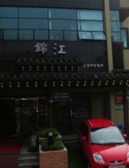 2016 韩国济州岛旅游攻略(热门景点/济州岛交通/济州岛美食) 2016 韩国济州岛旅游攻略(热门景点/济州岛交通/济州岛美食)
