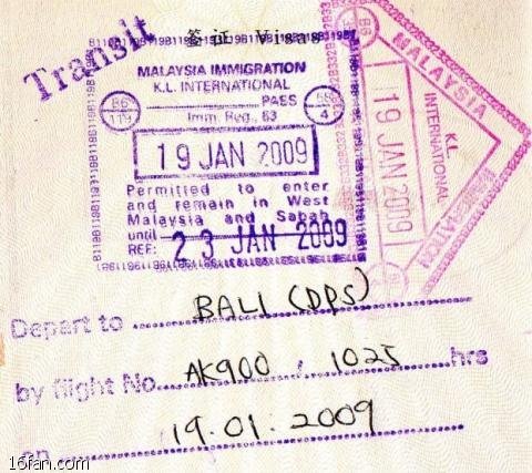 2015马来西亚签证办理攻略（所需资料，签证费用，时间，过境签证流程）