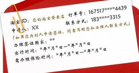 2015马来西亚签证办理攻略（所需资料，签证费用，时间，过境签证流程）
