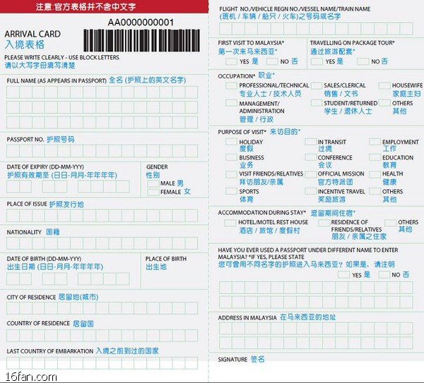 2014马来西亚吉隆坡(Kuala Lumpur)旅游攻略 