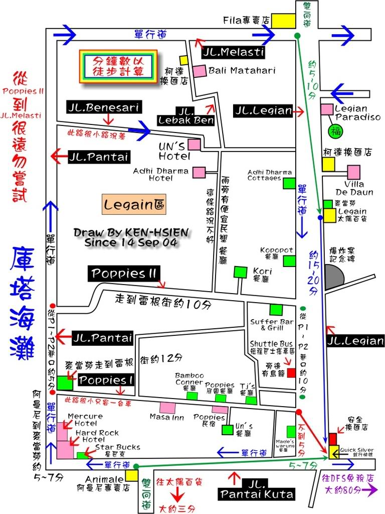 2014 巴厘岛旅游攻略 BALI景点\/住宿\/美食 巴厘