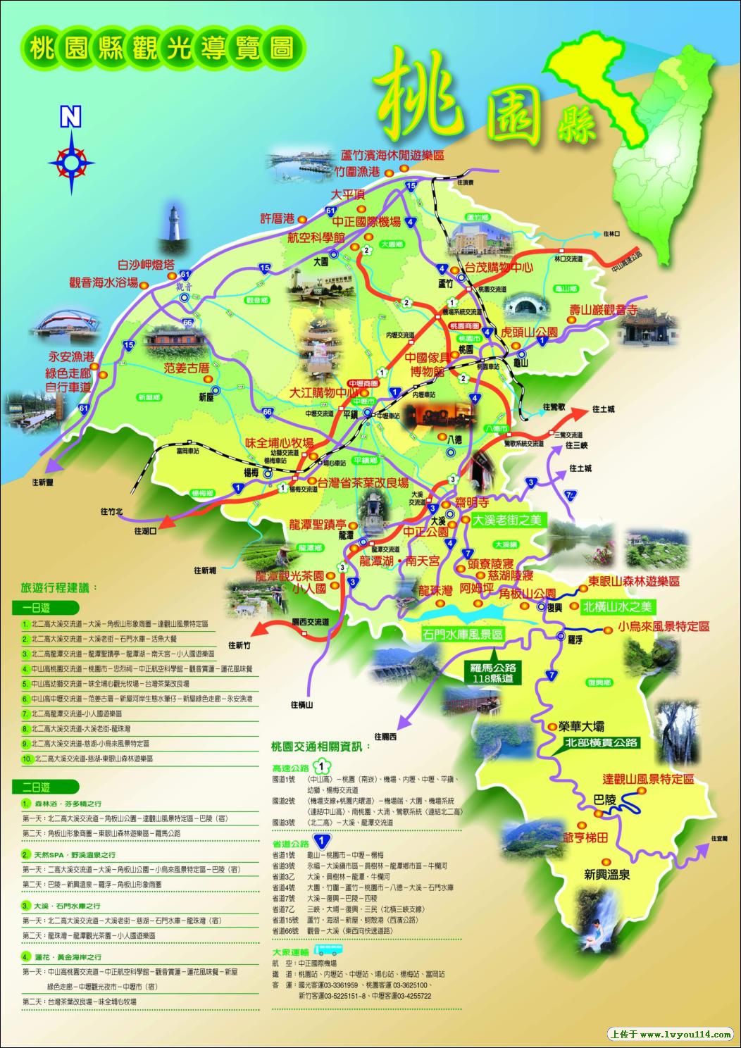 台湾桃园县旅游攻略2014(旅游时间\/高清地图\/