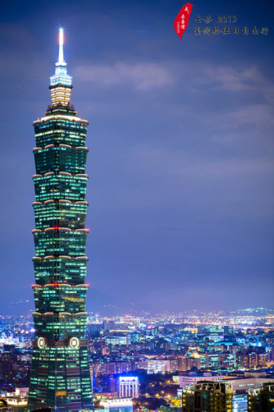 【走,去台湾】十五日逆时针环岛自由行,总花费1.2w,500多张美图