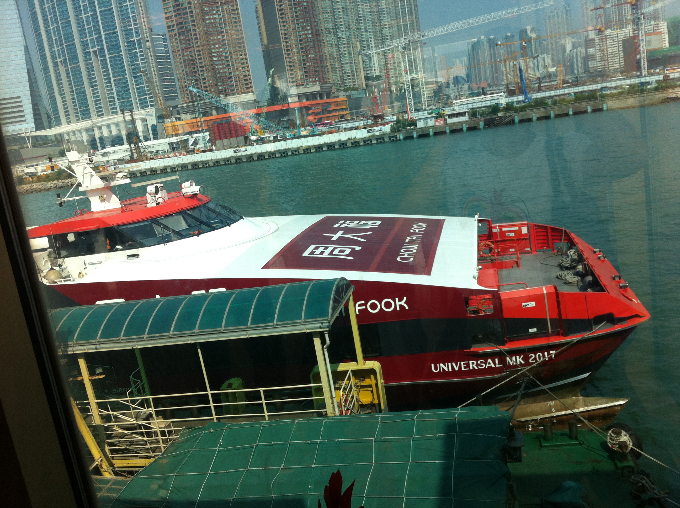 【10.18--10.22】错过飞机的港澳5日断腿游,海