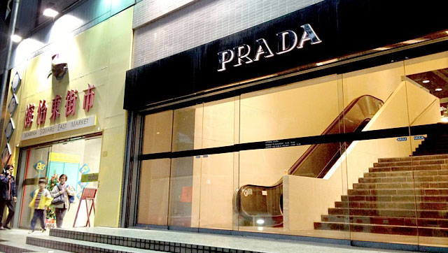 香港海怡广场PRADA工厂店购物攻略2014(营