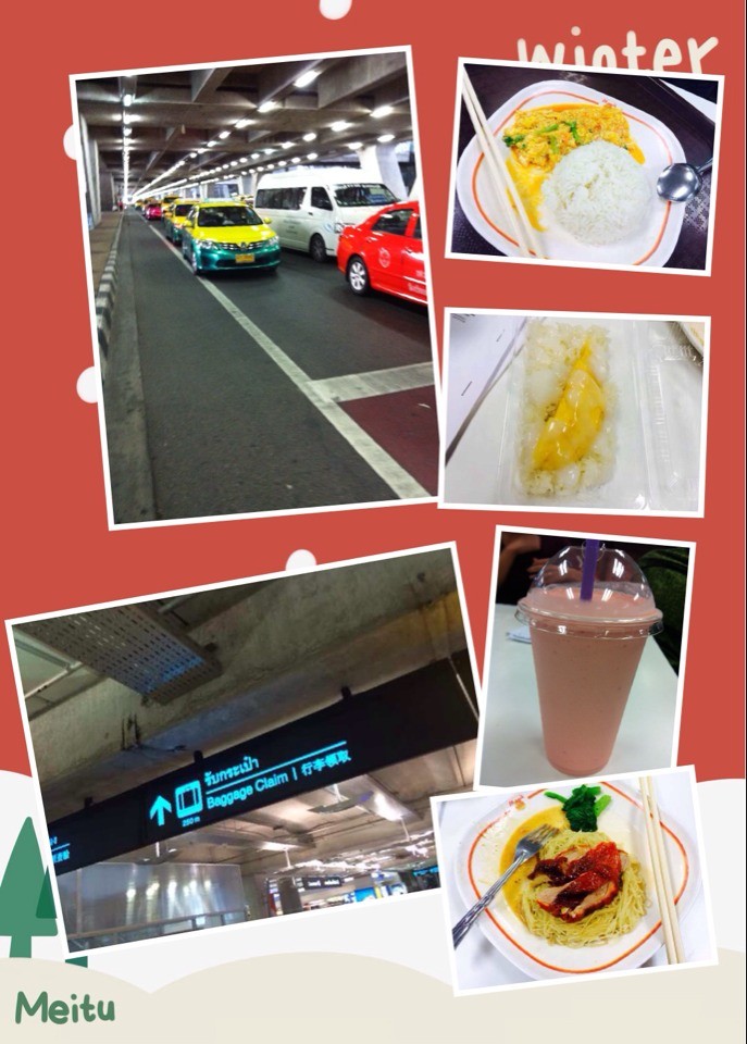 我在曼谷-芭堤雅-11.14普吉皇帝岛-11.17香港(