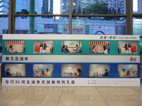 内地坐火车去香港交通攻略(上海坐火车去香港