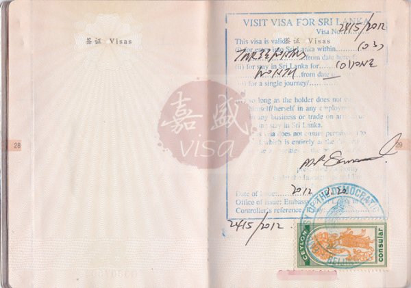 斯里兰卡签证攻略