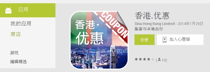 <em>帅哥</em>哥和萌妹妹加80后爸妈 - 香港 - <em>十六</em>番