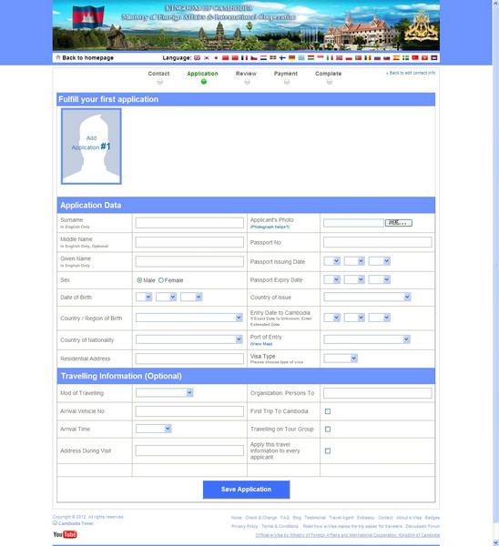 柬埔寨签证办理流程(柬埔寨电子签证办理、柬