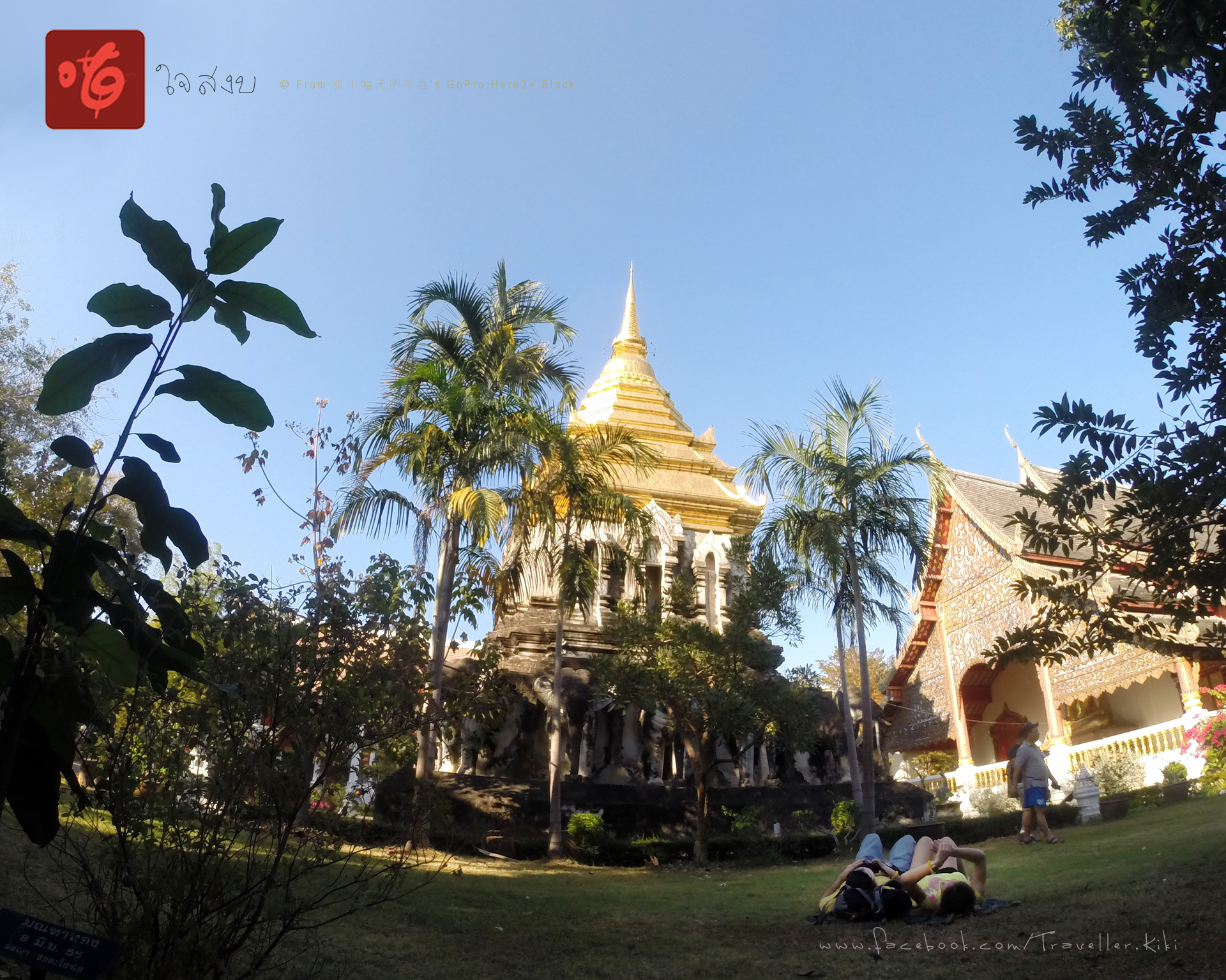 《一句英文不肯说的情况下怎么来清迈玩?》 -