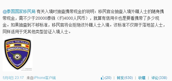请教【有关入境时抽查携带现金】?真的需要带
