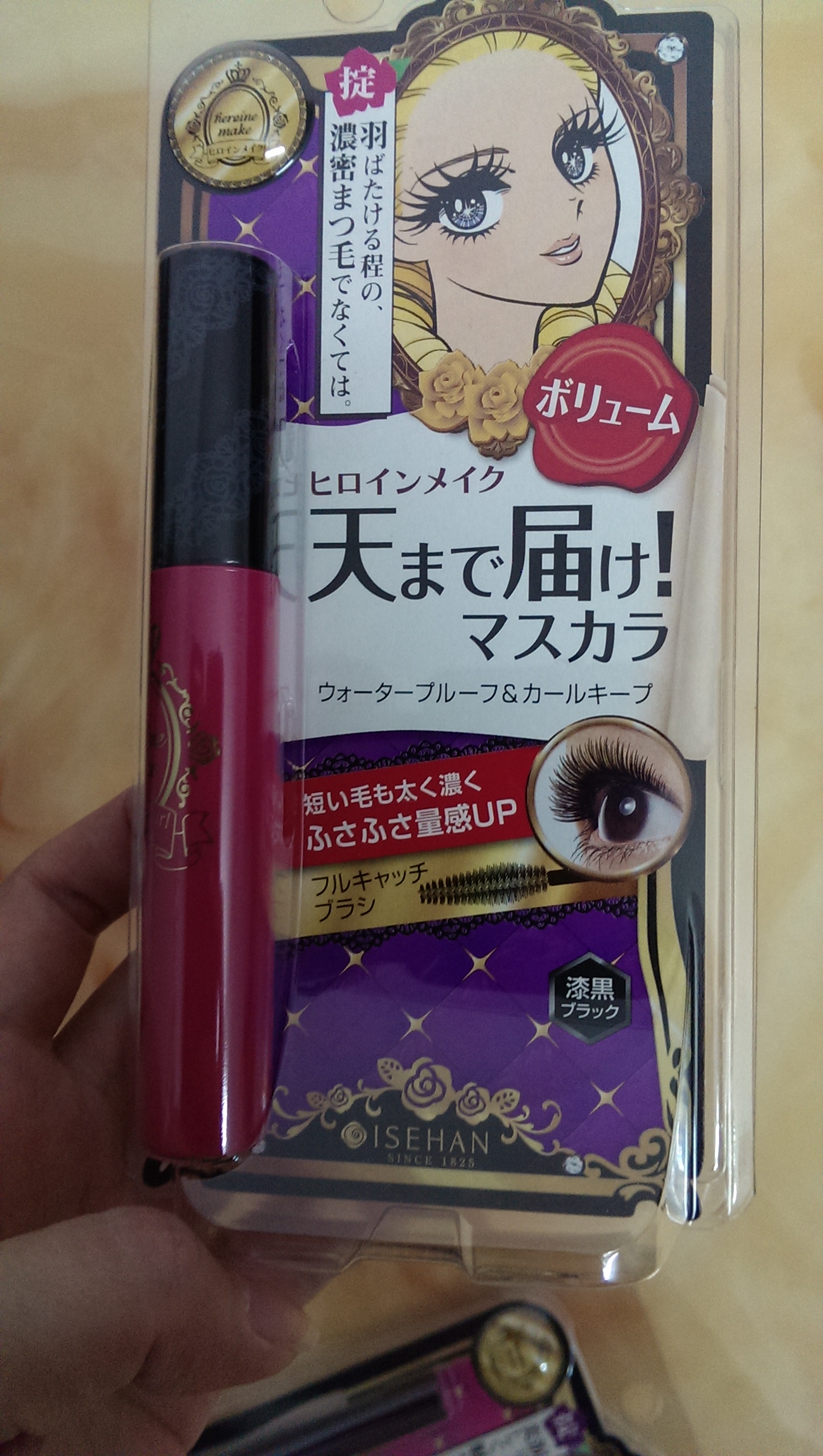 【代购】本月将会去澳门,可以帮忙代购化妆品