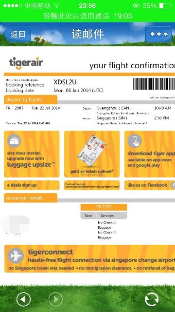 出售两张广州去新加坡的机票~自己出改名费。