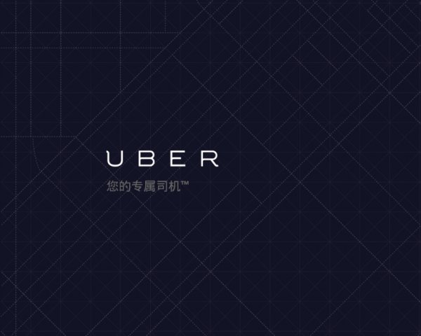 屁股不会撒谎，Uber香港初体验