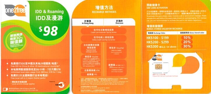 内地旅游客去香港购买手机上网卡 - 香港 - 十六