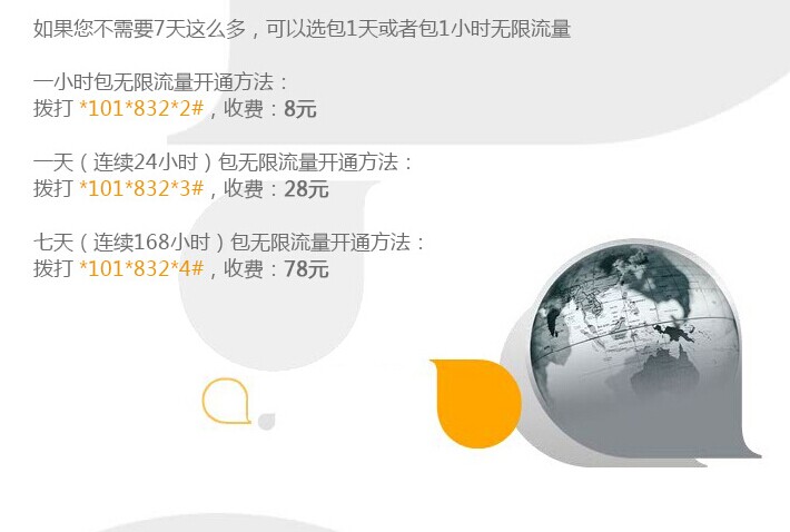 内地旅游客去香港购买手机上网卡 - 香港 - 十六