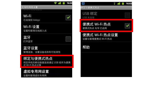 内地旅游客去香港购买手机上网卡 - 香港 - 十六