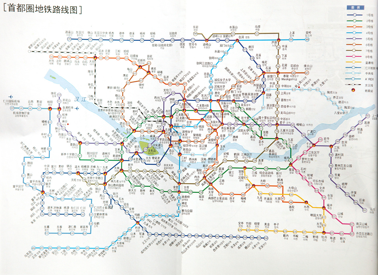 韩国首尔地图线路图(<em>中韩文</em>对照)很实用的 - 韩