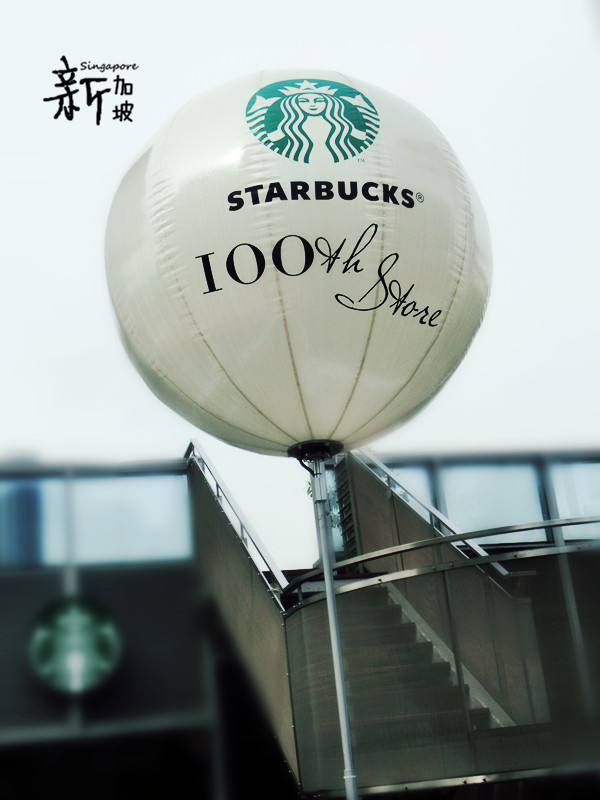 <em>兄妹</em>8天7晚<em>爆走</em>新加坡、吉隆坡 - 新加坡 - 十六