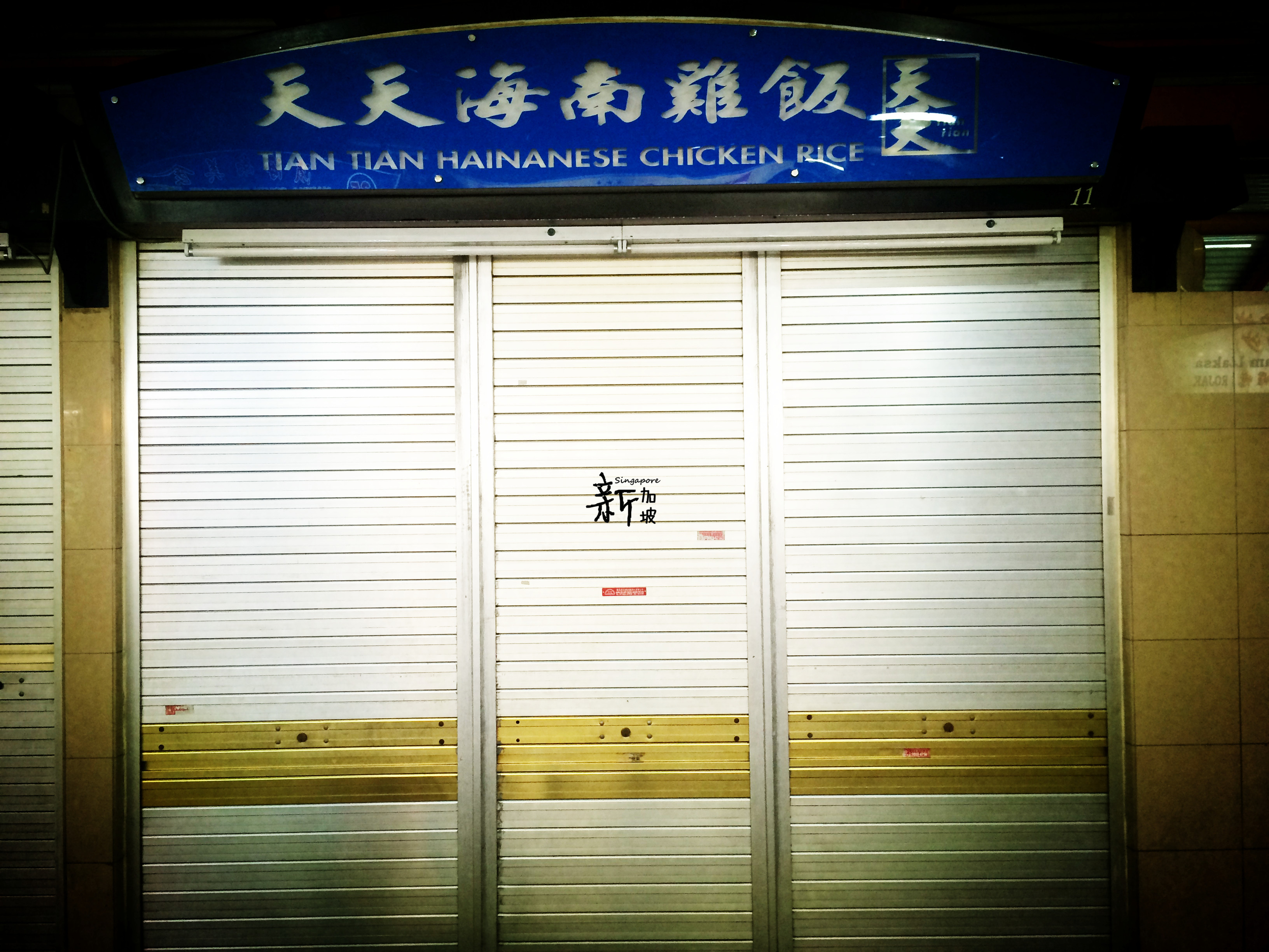 <em>兄妹</em>8天7晚<em>爆走</em>新加坡、吉隆坡 - 新加坡 - 十六