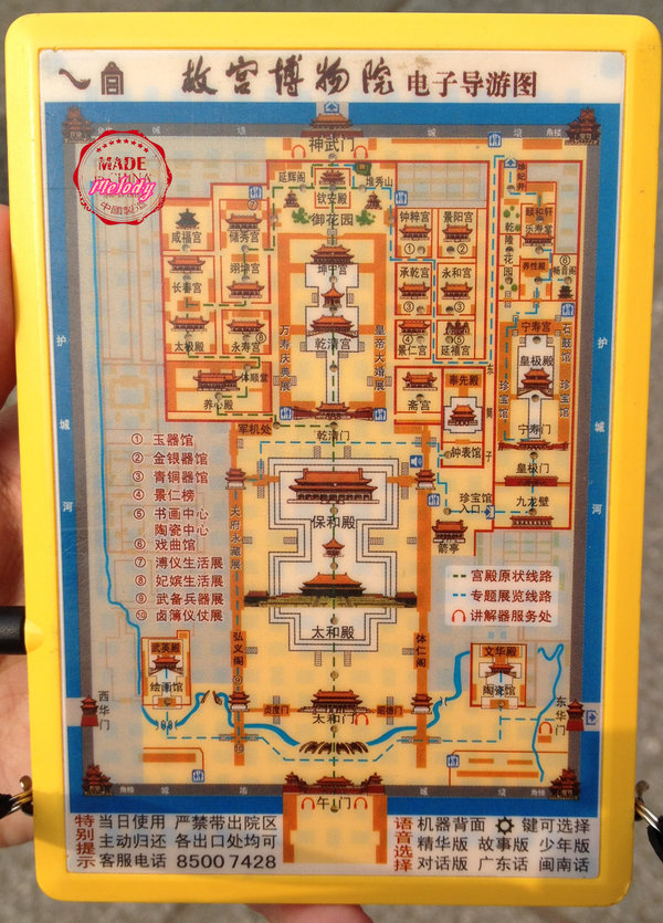 北京五一探亲之旅(故宫-前面大街-国家博物馆-