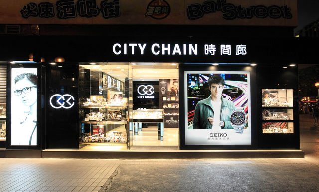 澳门买表攻略 - 澳门 - 十六番