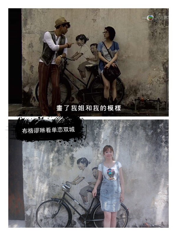 差半步,单恋双城——布格谬琳寻找《单恋双城》外景拍摄地(黑风洞