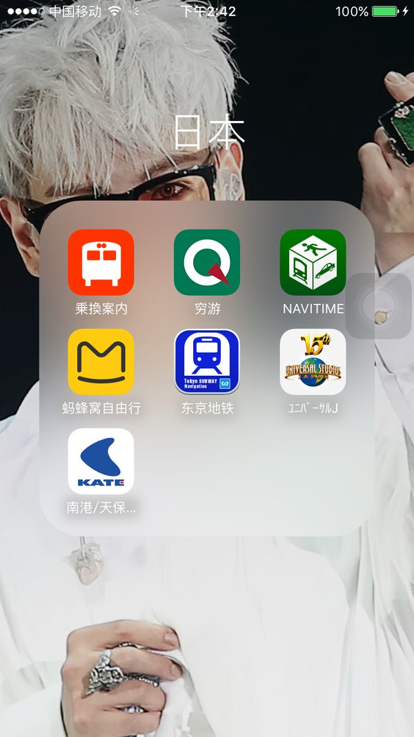 2016年4月2日樱花季赏樱花跟团半自由行（自由行也适用的攻略，含环球影城）攻略干货！