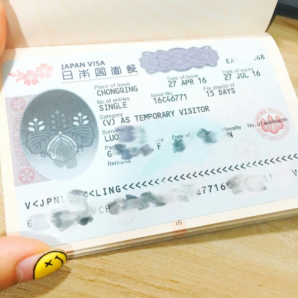 日本签证攻略,签证办理流程(如何办理日本签证,各城市