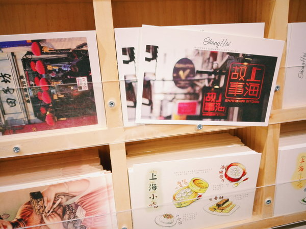 我和闺蜜的4天 散漫 自由行--上海,西塘,杭州 - 5