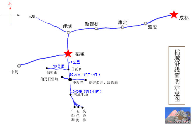 【穿行稻城】稻城亚丁旅游全攻略 - 四川 重庆