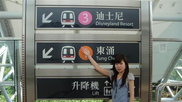 10月1日-5日 猪MM香港游(大量照片+真人秀)照