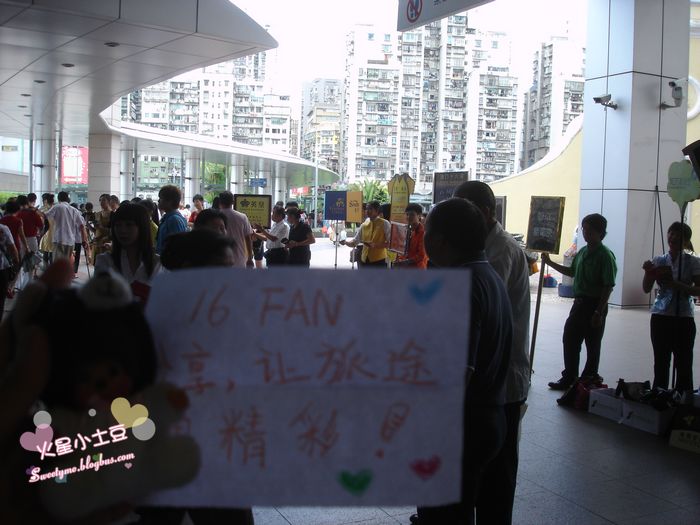 7.3带16番去澳门~还有蒙奇奇~超多图~预告: