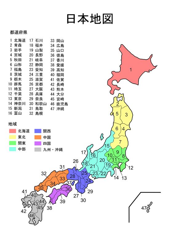日本_景点/文化/气候介绍