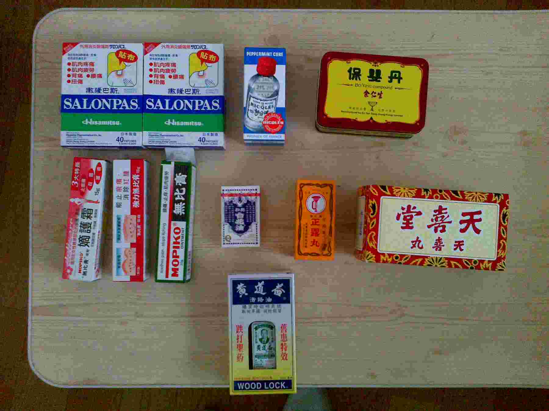 香港买的常备药 - 香港 澳门 - 十六番