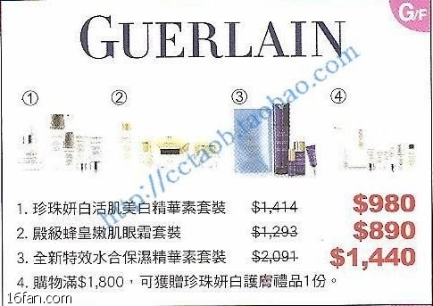 【截止接单】2012年6月6日澳门新八佰伴VIP