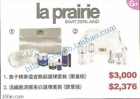 【截止接单】2012年6月6日澳门新八佰伴VIP