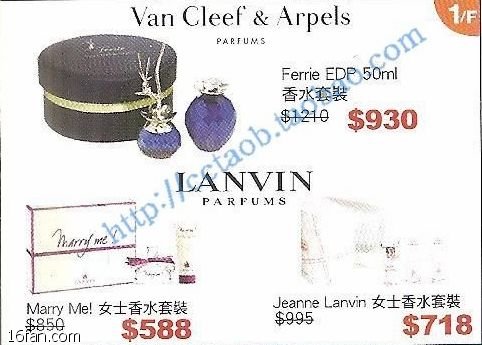 【截止接单】2012年6月6日澳门新八佰伴VIP