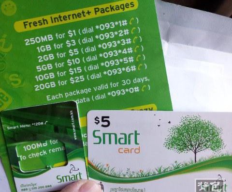 柬埔寨手机卡购买攻略