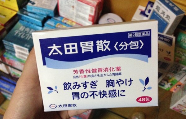 日本药房买药攻略去日本不得不买的居家常备药品去日